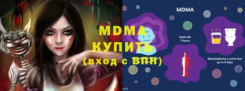 где найти   Богучар  мега онион  МДМА crystal 