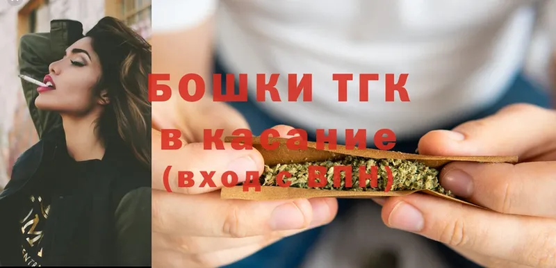 ОМГ ОМГ tor  магазин    Богучар  Конопля SATIVA & INDICA 